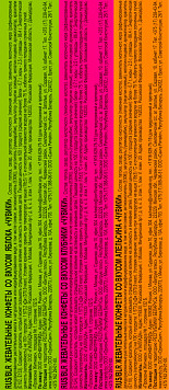 Конфеты жевательные Роблоксеры