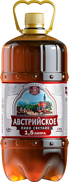 Пиво Австрийское светлое ПЭТ