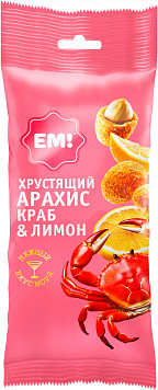 Арахис ЕМ в хрустящей оболочке королевский краб с лимоном
