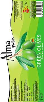 Оливки  без косточки