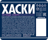 Водка особая Хаски Северная Смородина