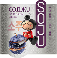 Аперитив Соджу со вкусом сливы