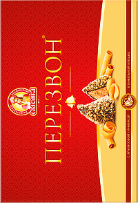 Конфеты Перезвон в вафельной крошке