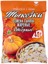 Семена тыквы Тыковка жареные отборные 