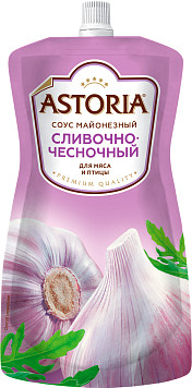Соус Астория сливочно чесночный