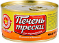Печень трески по-мурмански ключ