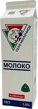 Молоко Село молочное Из Вологды пастеризованное 1,5%