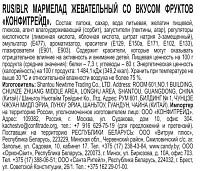 Мармеладные губы и глаз