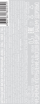 Виски Нобл Стаг