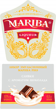 Ликер Мариба Рио сливки с ароматом шоколада