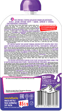 Пюре Фиксики фруктовое с йогуртом