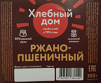 Хлеб ржано пшеничный Хлебный Дом нарезка
