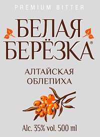 Настойка Белая березка Алтайская облепиха полусладкая