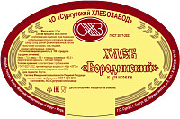 Хлеб Бородинский Сургутский ХЗ