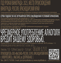 Вино игристое Квинтэссенция Касание Рислинг Зект белое брют