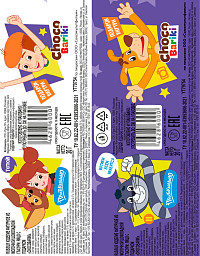 Яйцо с сюрпризом из молочной шоколадной глазури