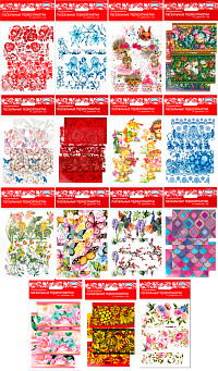 Термоэтикетки пасхальные