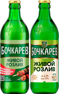 Пиво Бочкарев Живой Розлив светлое ст