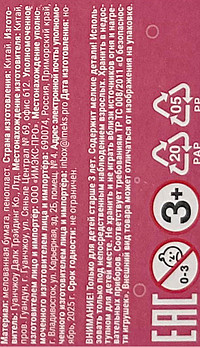 Набор игровой Дрим хоум