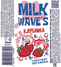 Напиток газированный Милк Вэйв'с со вкусом Клубника ж/б