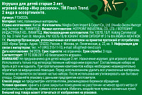 Набор игровой Мир раскопок