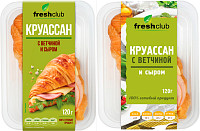 Круассан Freshclub с ветчиной и сыром