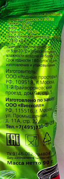 Семечки №1 отборные жареные