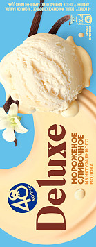 Мороженое 48 копеек Deluxe сливочное с ароматом ванили