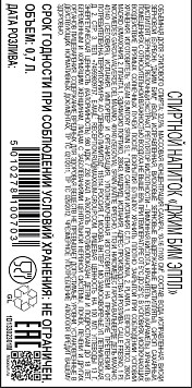 Виски Джим Бим Эппл