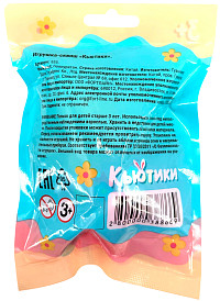 Сквиш Кьютики