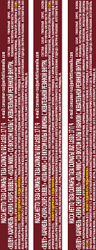 Чупа Чупс Баббли Кола микс