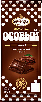 Шоколад Особый темный оригинальный с солью