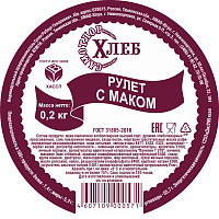 Рулет Самотлор Хлеб с маком 