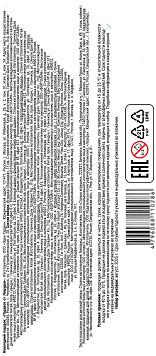 Подарок новогодний от Лошадки