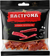 Пастрома Сава