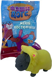 Игрушка Фэшн Догс