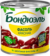 Фасоль красная Бондюэль