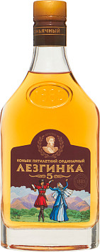 Коньяк Лезгинка 5 лет