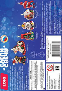 Набор для творчества Слепи свечу