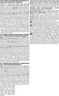 Чипсы Лэйс Нежный сыр с трюфелем