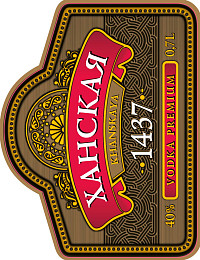 Водка Ханская