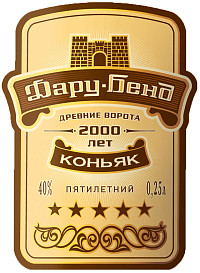 Коньяк Дару Бенд 5 лет