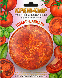 Крем-сыр мягкий сливочный томат базилик 69%