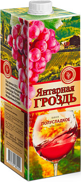 Вино Янтарная гроздь красное полусладкое