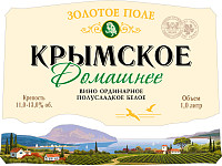 Вино Домашнее Крымское белое полусладкое