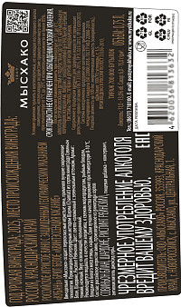 Вино игристое Квинтэссенция Касание белое брют