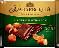 Шоколад Бабаевский темный с кешью и фундуком