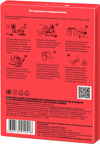 Набор Жемчужина