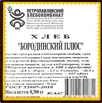 Хлеб Бородинский плюс Петропавловский ХК