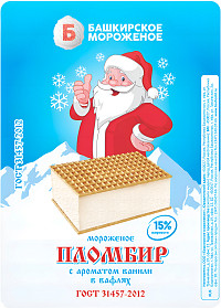 Мороженое Башкирское пломбир брикет
